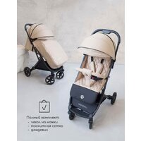 Коляска прогулочная «книга» Amarobaby Airy (бежевый) - Превью изображения №12 — Интернет-магазин Your Sale