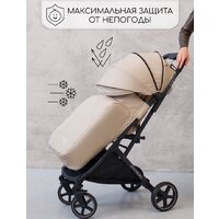 Коляска прогулочная «книга» Amarobaby Airy (бежевый) - Превью изображения №14 — Интернет-магазин Your Sale