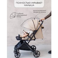Коляска прогулочная «книга» Amarobaby Airy (бежевый) - Превью изображения №15 — Интернет-магазин Your Sale