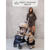 Коляска прогулочная «книга» Amarobaby Airy (бежевый) - Превью изображения №20 — Интернет-магазин Your Sale
