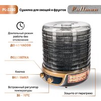 Сушилка для овощей и фруктов Pullman PL-2280 - Превью изображения №4 — Интернет-магазин Your Sale