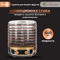 Сушилка для овощей и фруктов Pullman PL-2280 - Превью изображения №7 — Интернет-магазин Your Sale