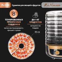 Сушилка для овощей и фруктов Pullman PL-2280 - Превью изображения №9 — Интернет-магазин Your Sale