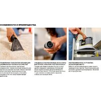 Пылесос Karcher SE 2 1.081-420.0 - Превью изображения №15 — Интернет-магазин Your Sale