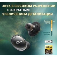 Наушники Anker SoundCore Liberty 3 Pro (черный) - Превью изображения №7 — Интернет-магазин Your Sale
