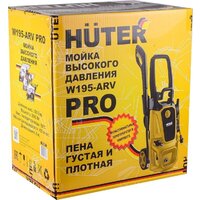 Мойка высокого давления Huter W195-ARV PRO - Превью изображения №11 — Интернет-магазин Your Sale