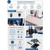 Сверлильный станок Scheppach DP18VARIO - Превью изображения №3 — Интернет-магазин Your Sale