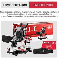 Торцовочная пила P.I.T. PMS20H-210B Solo (без АКБ) - Превью изображения №8 — Интернет-магазин Your Sale