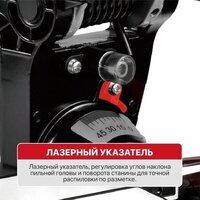 Торцовочная пила P.I.T. PMS20H-210B Solo (без АКБ) - Превью изображения №4 — Интернет-магазин Your Sale