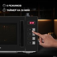Микроволновая печь Hyundai HYM-D3008 - Превью изображения №5 — Интернет-магазин Your Sale
