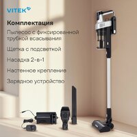 Пылесос Vitek VT-CLS01LIGHT - Превью изображения №9 — Интернет-магазин Your Sale