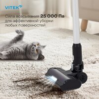Пылесос Vitek VT-CLS01LIGHT - Превью изображения №5 — Интернет-магазин Your Sale