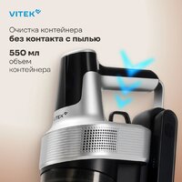 Пылесос Vitek VT-CLS01LIGHT - Превью изображения №7 — Интернет-магазин Your Sale