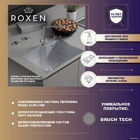 Roxen Wellnes 560240-60 Image #10