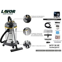 Пылесос Lavor WTP 30 XE - Превью изображения №2 — Интернет-магазин Your Sale