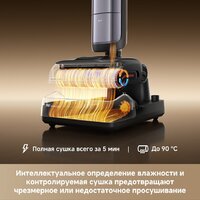 Вертикальный моющий пылесос Dreame H16 Pro Steam Wet and Dry Vacuum HHR48F (евровилка) - Превью изображения №14 — Интернет-магазин Your Sale