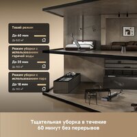 Вертикальный моющий пылесос Dreame H16 Pro Steam Wet and Dry Vacuum HHR48F (евровилка) - Превью изображения №17 — Интернет-магазин Your Sale