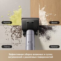 Вертикальный моющий пылесос Dreame H16 Pro Steam Wet and Dry Vacuum HHR48F (евровилка) - Превью изображения №7 — Интернет-магазин Your Sale