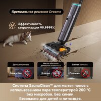 Вертикальный моющий пылесос Dreame H16 Pro Steam Wet and Dry Vacuum HHR48F (евровилка) - Превью изображения №9 — Интернет-магазин Your Sale