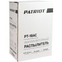 Аккумуляторный опрыскиватель Patriot PT-18AC - Превью изображения №16 — Интернет-магазин Your Sale