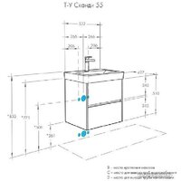 Акватон Тумба с умывальником Сканди 55 1A2517K0SD010+1WH501620 Image #8