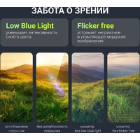 Монитор Digma Progress 24P403F - Превью изображения №11 — Интернет-магазин Your Sale