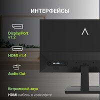 Монитор Digma Progress 24P403F - Превью изображения №12 — Интернет-магазин Your Sale