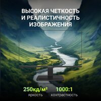 Монитор Digma Progress 24P403F - Превью изображения №8 — Интернет-магазин Your Sale