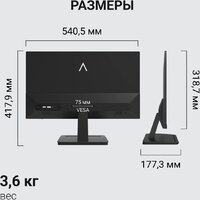Монитор Digma Progress 24P403F - Превью изображения №13 — Интернет-магазин Your Sale