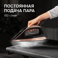 Утюг Zigmund & Shtain ZST-762 - Превью изображения №9 — Интернет-магазин Your Sale