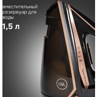 Утюг Zigmund & Shtain ZST-762 - Превью изображения №13 — Интернет-магазин Your Sale