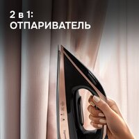 Утюг Zigmund & Shtain ZST-762 - Превью изображения №15 — Интернет-магазин Your Sale