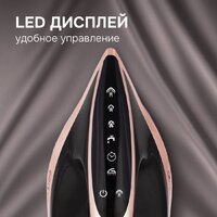 Утюг Zigmund & Shtain ZST-762 - Превью изображения №4 — Интернет-магазин Your Sale