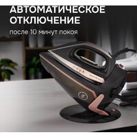 Утюг Zigmund & Shtain ZST-762 - Превью изображения №7 — Интернет-магазин Your Sale
