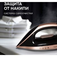 Утюг Zigmund & Shtain ZST-762 - Превью изображения №12 — Интернет-магазин Your Sale