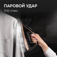 Утюг Zigmund & Shtain ZST-762 - Превью изображения №11 — Интернет-магазин Your Sale
