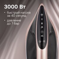 Утюг Zigmund & Shtain ZST-762 - Превью изображения №6 — Интернет-магазин Your Sale
