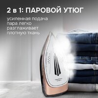 Утюг Zigmund & Shtain ZST-762 - Превью изображения №8 — Интернет-магазин Your Sale
