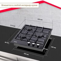 Варочная панель Simfer H45V30B400 - Превью изображения №12 — Интернет-магазин Your Sale