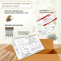 Варочная панель Simfer H45V30B400 - Превью изображения №15 — Интернет-магазин Your Sale