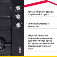 Варочная панель Simfer H45V30B400 - Превью изображения №10 — Интернет-магазин Your Sale