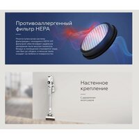 Пылесос BQ VCA0103H (серый) - Превью изображения №10 — Интернет-магазин Your Sale
