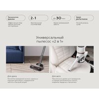 Пылесос BQ VCA0103H (серый) - Превью изображения №8 — Интернет-магазин Your Sale