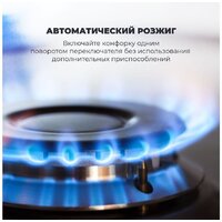 Варочная панель DeLonghi GRAZIA 6GW BB - Превью изображения №6 — Интернет-магазин Your Sale