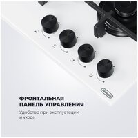 Варочная панель DeLonghi GRAZIA 6GW BB - Превью изображения №8 — Интернет-магазин Your Sale