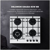 Варочная панель DeLonghi GRAZIA 6GW BB - Превью изображения №3 — Интернет-магазин Your Sale