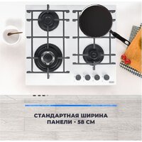 Варочная панель DeLonghi GRAZIA 6GW BB - Превью изображения №9 — Интернет-магазин Your Sale