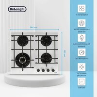 Варочная панель DeLonghi GRAZIA 6GW BB - Превью изображения №2 — Интернет-магазин Your Sale
