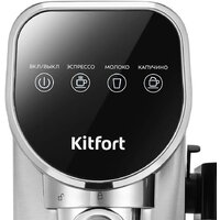 Рожковая кофеварка Kitfort KT-7692 - Превью изображения №4 — Интернет-магазин Your Sale