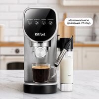 Рожковая кофеварка Kitfort KT-7692 - Превью изображения №2 — Интернет-магазин Your Sale